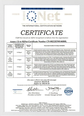 ISO50001-3